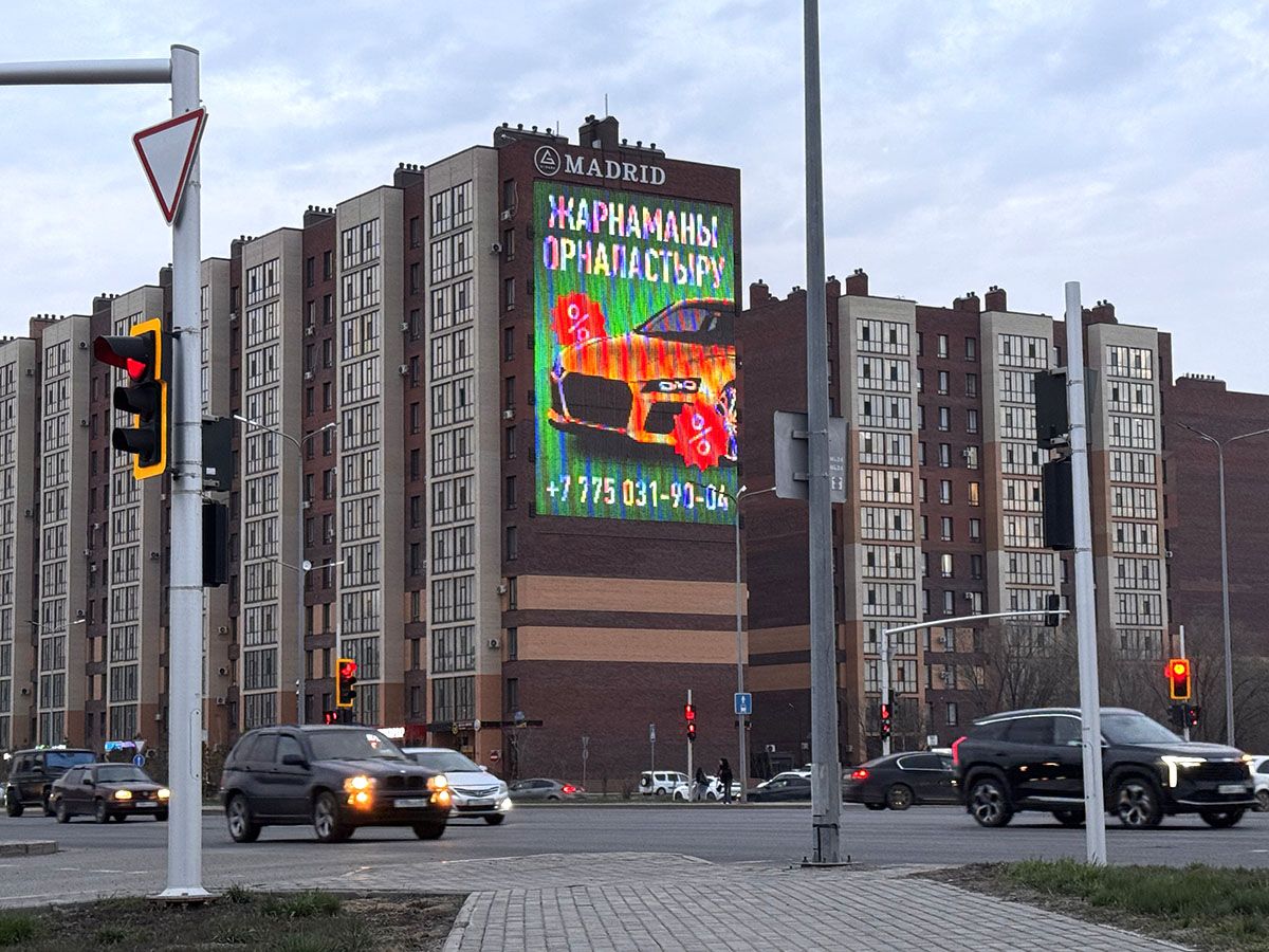 Reklam.kz - Портфолио